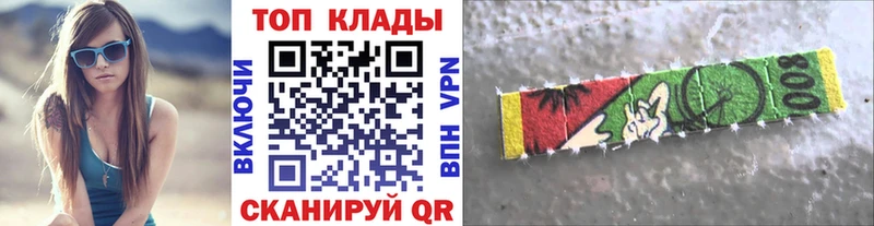 МАРИХУАНА Касли