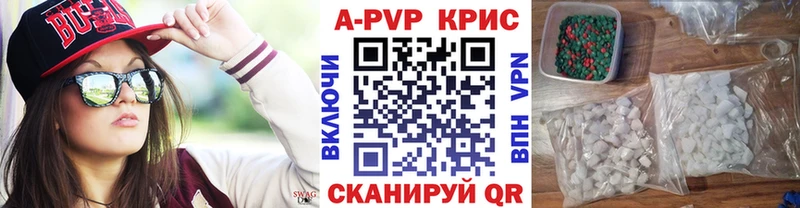 наркошоп  Касли  APVP СК 