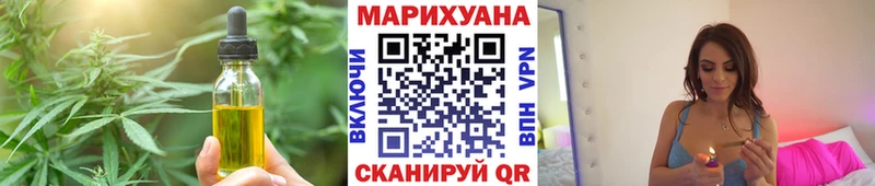Cannafood конопля  Касли 