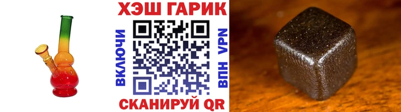 наркошоп  Касли  Гашиш хэш 