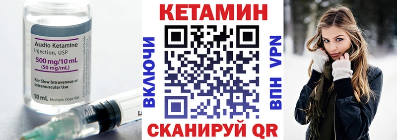 Кетамин VHQ  Касли 