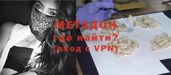 мет Горнозаводск