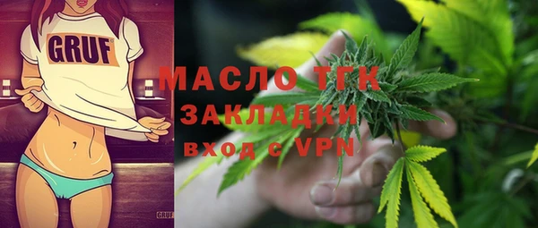 стаф Дмитровск