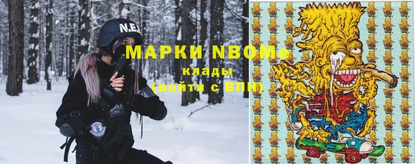 героин Горняк