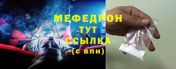 тгк Горно-Алтайск