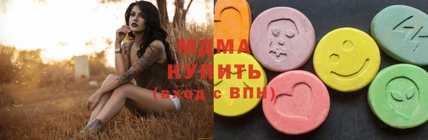 стаф Дмитровск