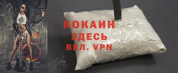 мет Горнозаводск