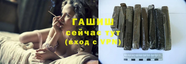 мет Горнозаводск