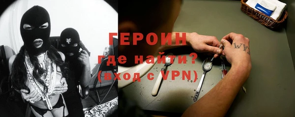 тгк Горно-Алтайск