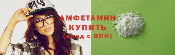 тгк Горно-Алтайск