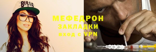 тгк Горно-Алтайск