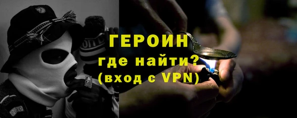 тгк Горно-Алтайск