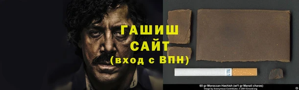 героин Горняк