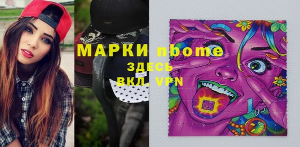 мет Горнозаводск