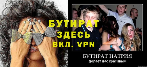 соль ск Дмитров