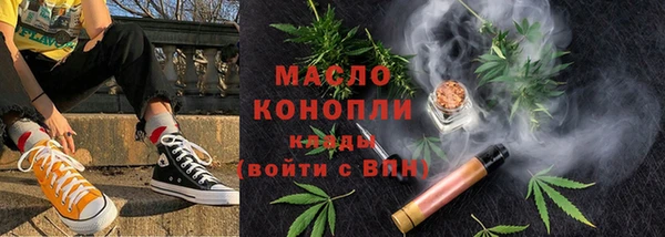 соль ск Дмитров