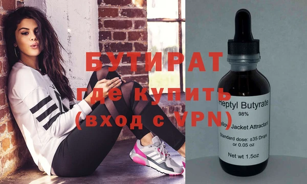героин Горняк