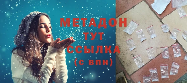 героин Горняк