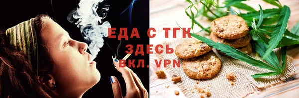 соль ск Дмитров