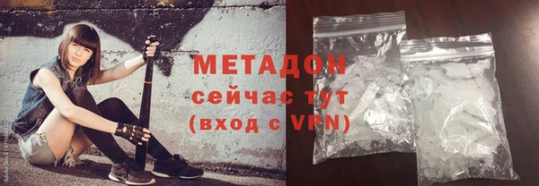 мет Горнозаводск