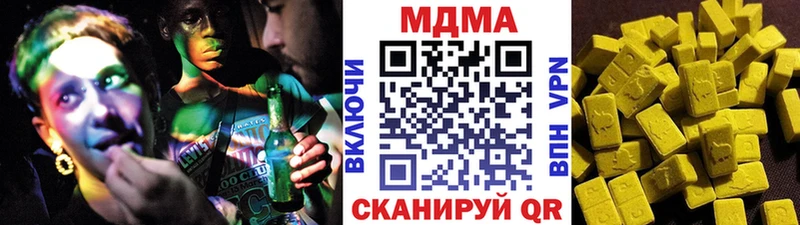 MDMA кристаллы  Касли 