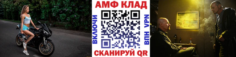 Метамфетамин кристалл  блэк спрут зеркало  Касли 