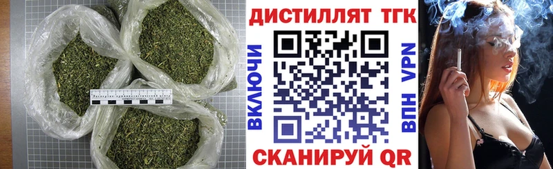 ТГК THC oil  Касли 
